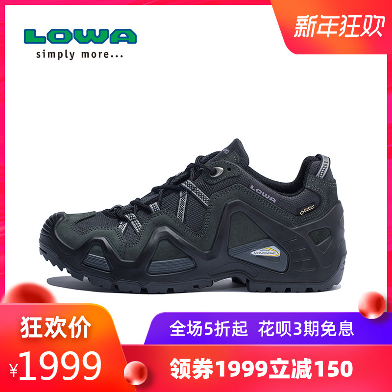 LOWA New Outdoor ZEPHYR GTX Men's Low Top Waterproof and Breathable Mountaineering Shoe L310586 018