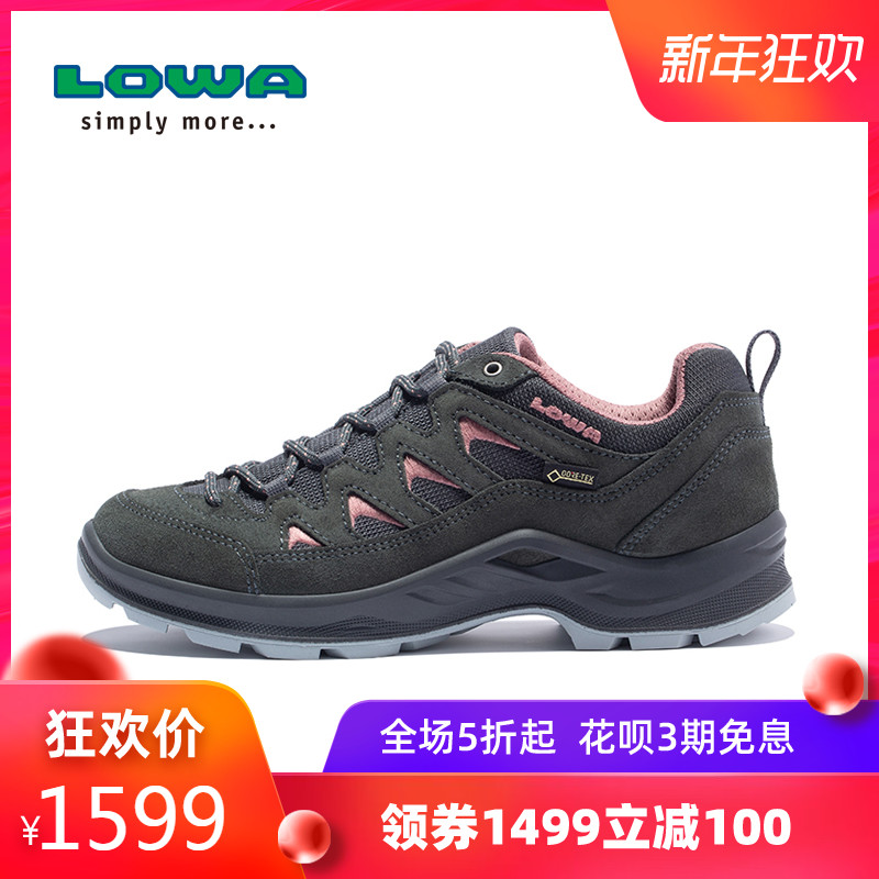 LOWA新品户外LEVANTE GTX女式低帮防水耐磨登山徒步鞋 L320561