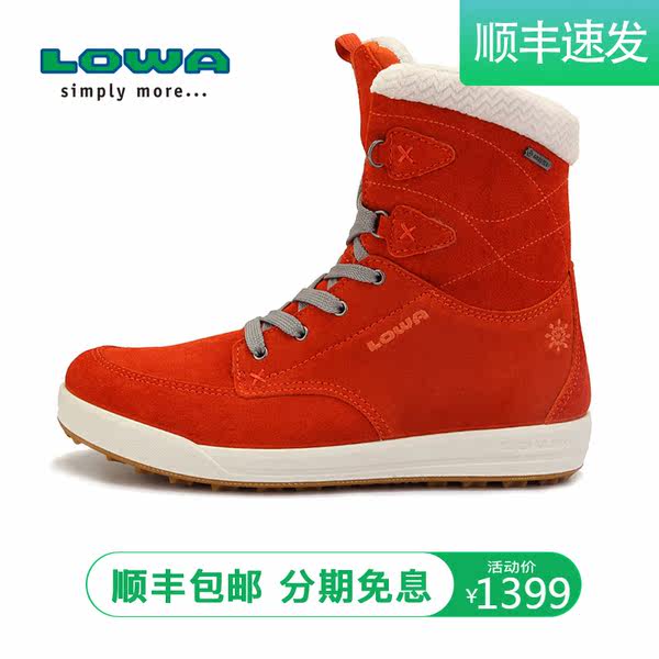 LOWA户外SAMARA GTX女式中帮防水防滑保暖登山鞋雪地靴 L420541
