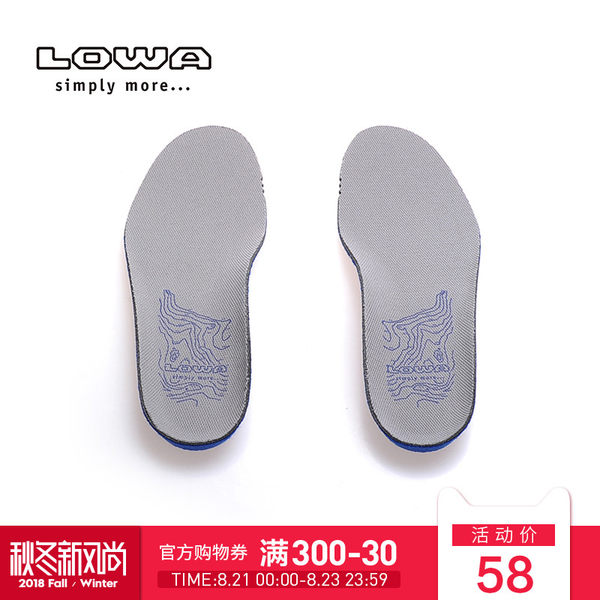 LOWA官方正品 户外原装多功能女式鞋垫 L820009 025