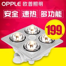欧普照明灯暖浴霸灯嵌入式普通吊顶卫生间浴室取暖三合一家用