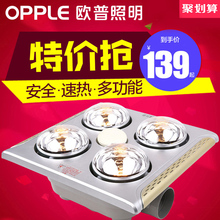 欧普照明灯暖浴霸灯壁挂式嵌入集成吊顶卫生间浴室取暖家用暖风机