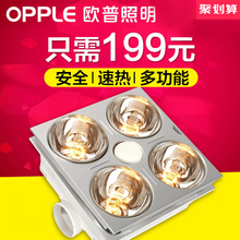 欧普照明灯暖浴霸灯嵌入式集成吊顶卫生间浴室取暖三合一家用