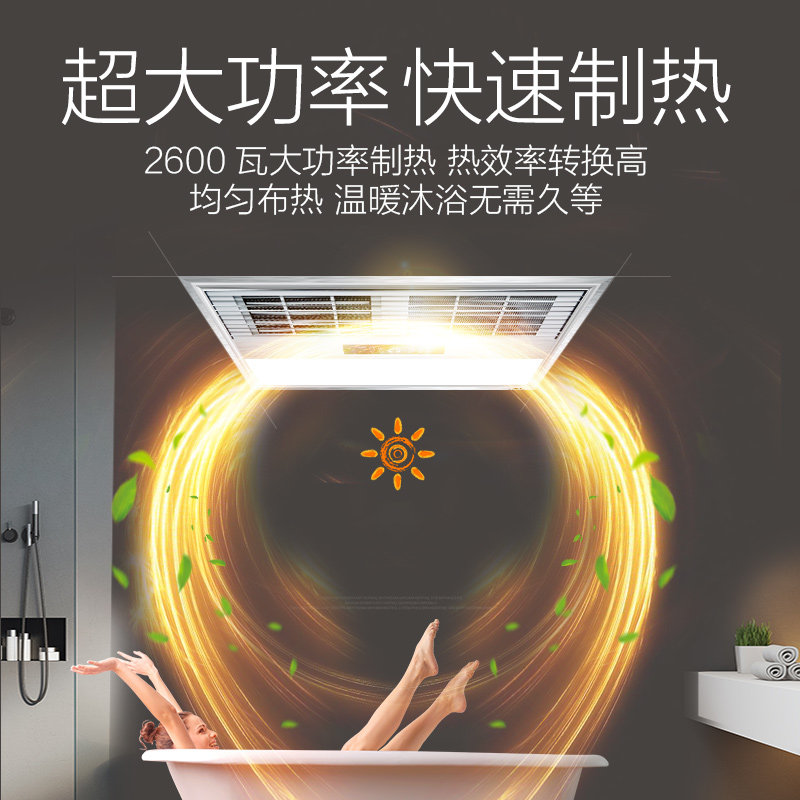 ŷ������ů��ԡ��JDSF114-S