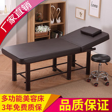 折叠美容床批发按摩推拿理疗美体床家用艾灸火疗纹绣床美容院专用