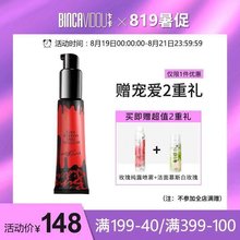 学生保湿 补水妆前乳打底 卞卡滋润修颜隔离乳隔离霜遮瑕粉底液裸装