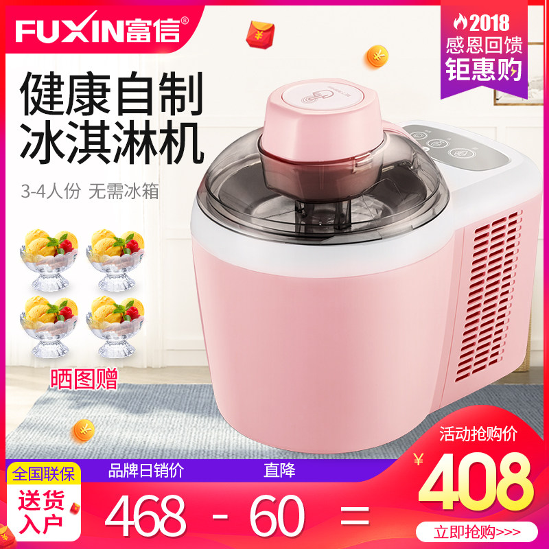 ���ű���ܻ�ICM-700A-1