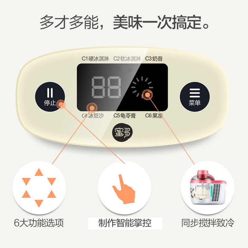 �����۶�ˮ���������ICM-700B