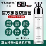兰瑾净化焕颜素深层清洁毛孔按摩膏排铅汞去黑头霜提亮肤色