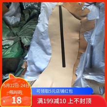下脚料碎皮植鞣皮特价 处理促销 3.0mm边角料皮料 植鞣革2.0mm