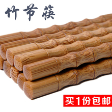 竹木快子家庭套装 10双防霉竹子天然无漆无蜡筷子 竹筷子家用50双装