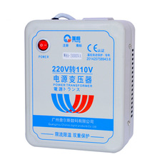 8A唯恒WHA-3000W温控版 带自保护 变压器 220V转110V 环形变压器h