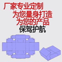 白色纸板 飞机盒 生产纸箱 纸箱工厂 制作纸箱 订做纸箱 定做纸箱