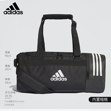 CG1532 手拎包 运动包 训练手提包 足球队包 adidas阿迪达斯