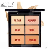 6色遮瑕膏ZFC名师至臻亲肤遮瑕膏盘裸妆遮黑眼圈眼袋斑点纹身瑕疵