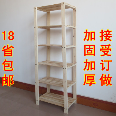 实木架子置物架简易旗舰店