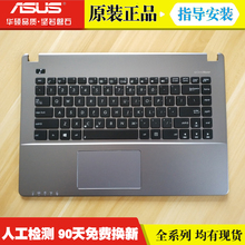 Y481L X452M K450C W418L X450V A450C 华硕X450 F450v键盘c壳