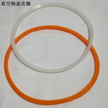 胶圈皮圈炒锅锅圈配件 真空炒锅配件锅圈锅手柄锅盖密封真空盖