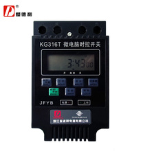 15A KG316T 220V
