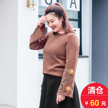 套头衫 针织衫 M1832021 花卉刺绣喇叭袖 大码 春装 女装 清仓60元