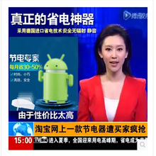 节电器省电王家用省电器偷电省电宝节电宝智能电表非慢转器 HW新款