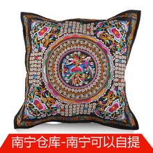 少数民族风苗族绣花 45x45 包邮 沙发垫套抱枕套靠垫 广西壮锦壮绣