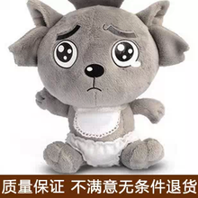 毛绒玩具喜洋洋美羊羊懒羊羊小灰灰公仔灰太狼 六一儿童节礼物
