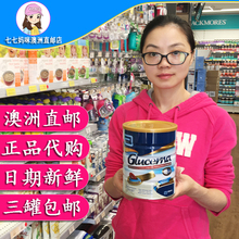 糖尿人士专用营养奶粉850g 怡???雅培Glucerna 澳洲代购