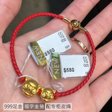 香港专柜周大福福字金猪生肖猪黄金运珠皮绳手链999足金串珠手绳