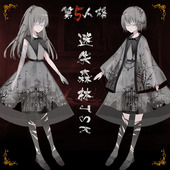 漫之迷第五人格同人原创迷失森林夏季雪纺LO软妹裙防晒服羽织周边