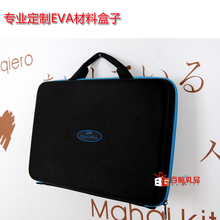 工箱保护盒子印LOGO 工具包 toolbag定制 EVA盒子定做LOGO