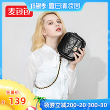 麦包包小香风链条包包女2019新款简约时尚女包单肩斜挎包小包潮