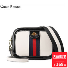 Clous Krause春夏韩版小包包女2018新款宽肩带单肩撞色蜜蜂斜挎包