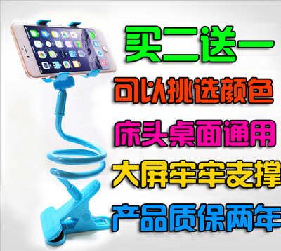 床上手机架子哪个好