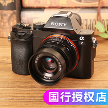 a7m2索尼a7m3 单机 a7ii 国行sony索尼a7 二代全画幅专业微单相机