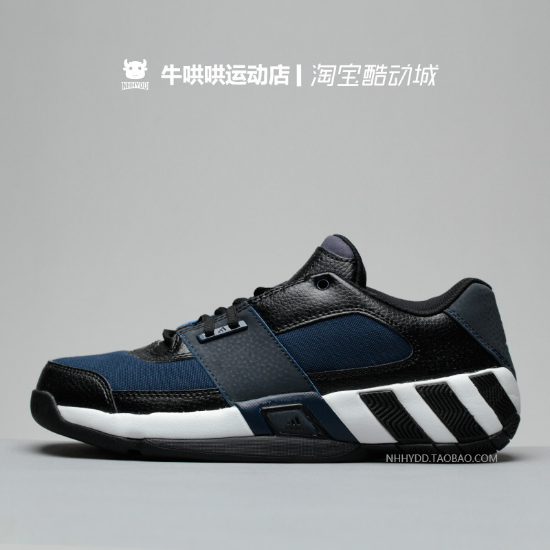 牛哄哄 Adidas Regulate 缓震耐磨 实战篮球鞋 CG5282