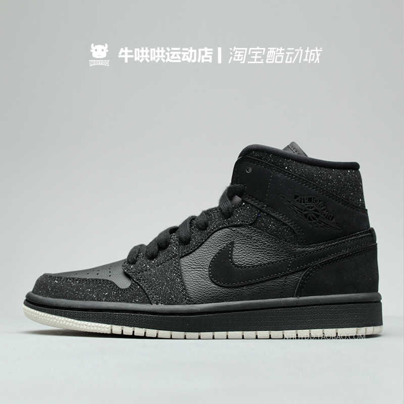 牛哄哄 Air Jordan 1 Mid AJ1 黑白喷墨 女子篮球鞋 BQ6472-001