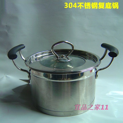不锈钢汤锅3