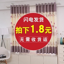 窗帘成品简约现代小短帘飘窗客厅卧室阳台半遮光布料特价清仓包邮