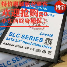 SATA软路由SSD无限制5.X 4G8G电子盘ROS固态硬盘L6授权MINI 6.X