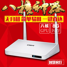 忆典 4K硬盘网络播放器八核无线WIFI高清电视盒子VGA机顶盒