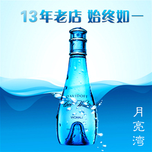 Davidoff大卫杜夫冷水女香水15ML 50ML 30ML 100ML