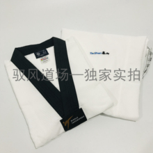 泰山追风超薄超轻速干排汗道服泰山竞技服夏季跆拳道服 驭风道场
