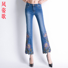 九分微喇钉珠绣花牛仔裤 535 女装 2014秋装 奢华弹力修身 新款 风姿歌