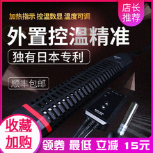 TECH微电脑外置温控器自动恒温加热棒升温快 日本圣太科AQUA