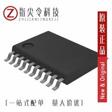 3ST 20TSSOP SN74HC573APWT OCT LATCH TRANS
