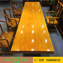 非洲黄花梨实木大板桌原木会议桌天然整块红木办公桌茶台书桌餐桌