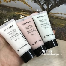 小样 粉色3 绿色 亮白2 纪梵希亮彩粉底液SPF15隔离妆前乳15ML