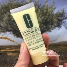 保湿 倩碧卓越润肤乳天才黄油 有油黄油15ML 补水乳液 小样