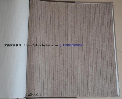 布鲁斯特壁纸哪里购买